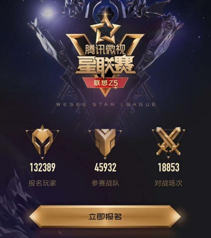 報名星聯(lián)賽 拼競技、賺積分，贏朱一龍同款戰(zhàn)機(jī)