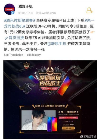 報名星聯(lián)賽 拼競技、賺積分，贏朱一龍同款戰(zhàn)機(jī)