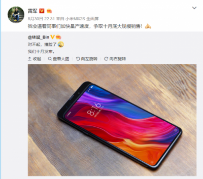 聯(lián)想Z5Pro真機(jī)曝光，滑蓋設(shè)計(jì)勾起懷舊情結(jié)