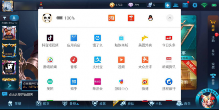 One Mind加持，魅族Flyme 為新生們帶來校園生活智能體驗(yàn)