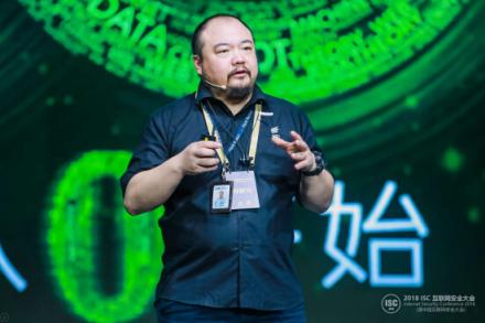 ISC互聯(lián)網(wǎng)安全大會(huì)技術(shù)峰會(huì)：零信任網(wǎng)絡(luò)下的技術(shù)發(fā)展趨勢