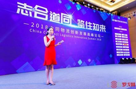 合同物流如何創(chuàng)新發(fā)展？羅賓遜、DHL、蘇寧物流、鐘鼎創(chuàng)投帶來了答案