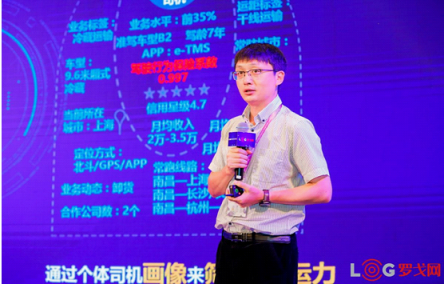 合同物流如何創(chuàng)新發(fā)展？羅賓遜、DHL、蘇寧物流、鐘鼎創(chuàng)投帶來了答案