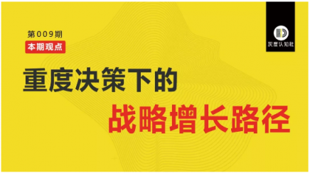灰度認知社曹升：互聯(lián)網(wǎng)教育如何實現(xiàn)同質(zhì)化競爭的突破？