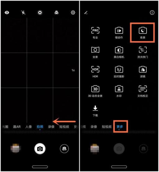 華為nova3全面支持手持超級夜景AIS，或?qū)⒃傧瀑徺I熱潮