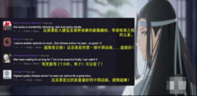 外國人評《魔道祖師》“超級好看”！可惜沒有魔道祖師耳機
