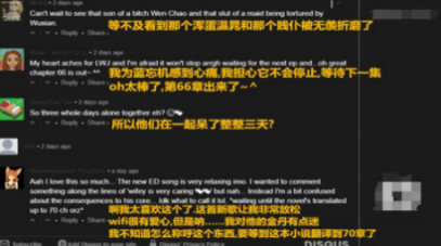 外國人評《魔道祖師》“超級好看”！可惜沒有魔道祖師耳機