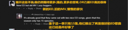 外國人評《魔道祖師》“超級好看”！可惜沒有魔道祖師耳機