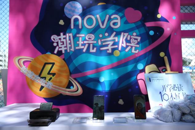 華為nova潮玩社活力來襲，新生們準(zhǔn)備接招吧！
