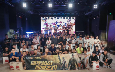《全民槍戰(zhàn)2》線下嘉年華終站北京站給你一個(gè)大鬧總部的機(jī)會(huì)！