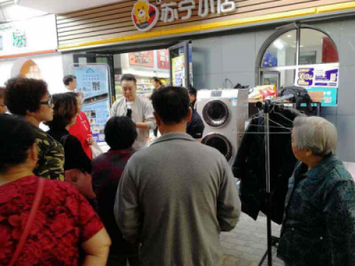 蘇寧易購多管齊下經營以舊換新