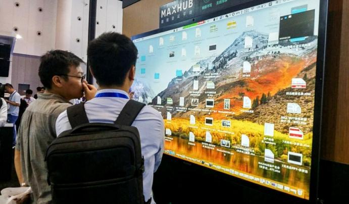 投影已落伍？MAXHUB攜智能辦公模式亮相成都Infocomm展