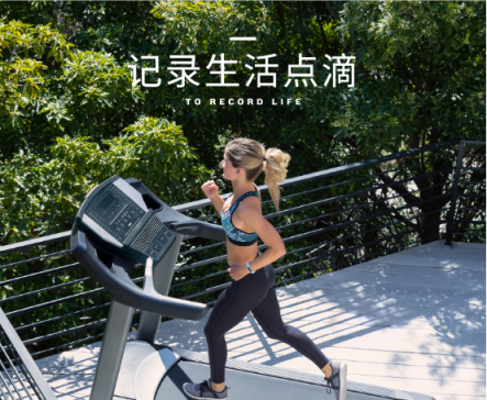 Garmin vívosmart 4智能運(yùn)動健康手環(huán) 為你開啟時尚健康生活方式