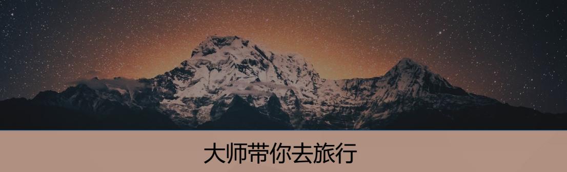 京東相機節(jié)大師帶你去旅行，用相機記錄定格邁阿密的美好瞬間