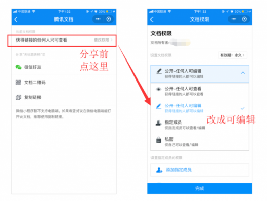 剛開學(xué)第一周，微信、QQ家長群又又“炸了”，原因竟是它