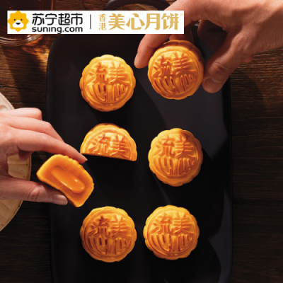 滿(mǎn)199減100月餅神券讓中秋節(jié)味更濃