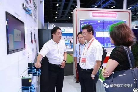 威努特榮登《人民日報》，ISC 2018圓滿閉幕！