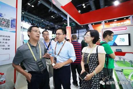 威努特榮登《人民日報》，ISC 2018圓滿閉幕！