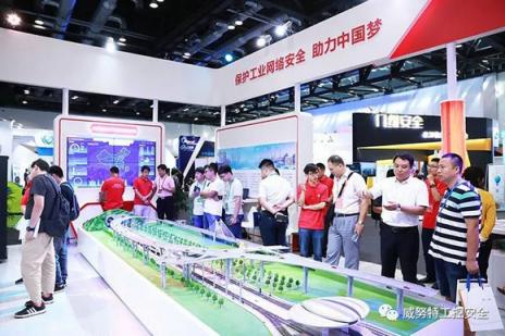 威努特榮登《人民日報》，ISC 2018圓滿閉幕！