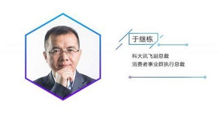 2018科大訊飛AI營(yíng)銷算法大賽全面來(lái)襲，等你來(lái)戰(zhàn)！
