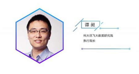 2018科大訊飛AI營(yíng)銷算法大賽全面來(lái)襲，等你來(lái)戰(zhàn)！