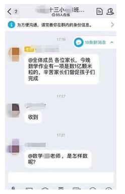 數(shù)1億顆米粒作業(yè)的背后原因竟然是這！