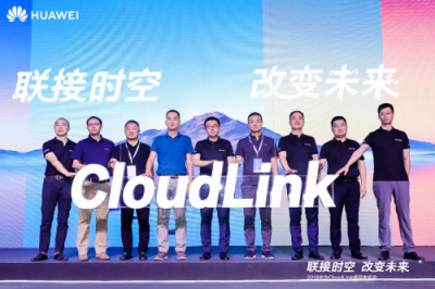 云AI時代來了，華為CloudLink新一代協(xié)作智真全球首發(fā)
