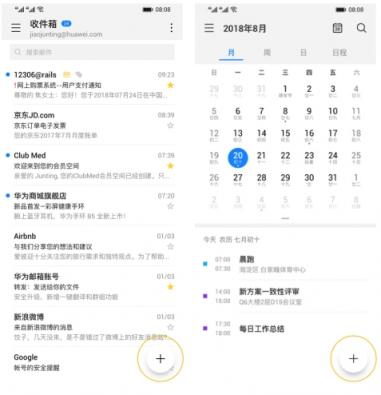 EMUI不好看？那是你還沒有用過EMUI9.0