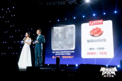 2018蘇寧之夏，蘇寧高管化身鼓手傳遞零售最新信號(hào)