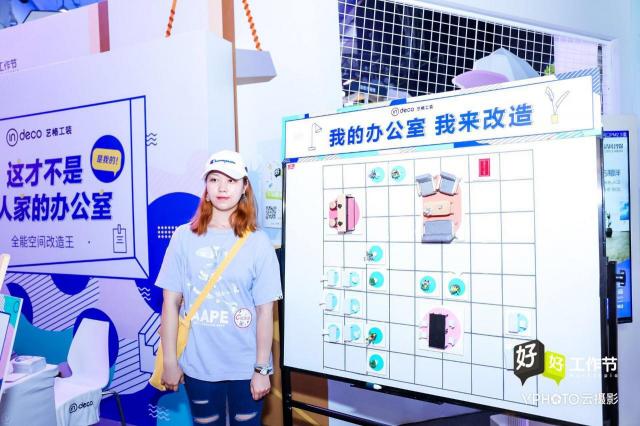 藝格工裝參展2018全球INS大會(huì)，呼應(yīng)全國(guó)首個(gè)好好工作節(jié)