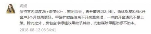這些甲醛的誤區(qū)，真太可怕啦！