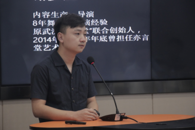 2018創(chuàng)業(yè)武漢星光大道新媒體專場(chǎng)圓滿收官！