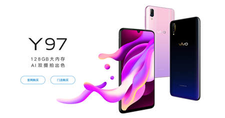 中端市場(chǎng)迎來新旗艦，vivo Y97正式開售，顏值和拍照太驚艷