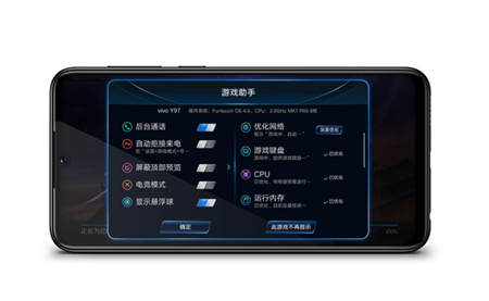 中端市場(chǎng)迎來新旗艦，vivo Y97正式開售，顏值和拍照太驚艷
