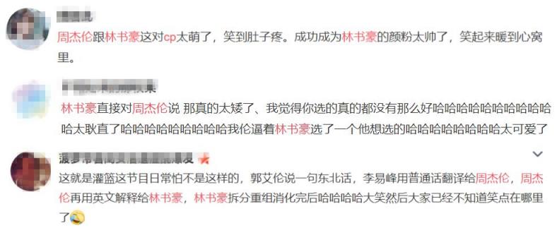齊翹小拇指、大腿給你抱…球場上的兄弟情簡直有毒！