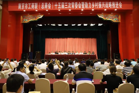 張近東會(huì)議發(fā)言，傳出重磅行業(yè)信號(hào)！關(guān)乎企業(yè)未來(lái)的發(fā)展