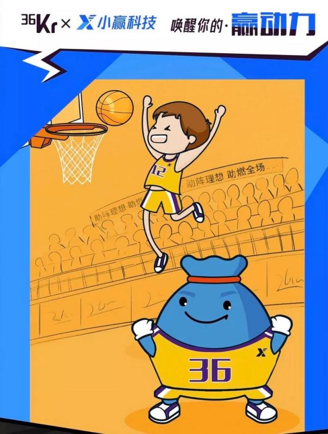 這個周末，36氪聯(lián)合超能力公司帶你燃爆歡樂谷