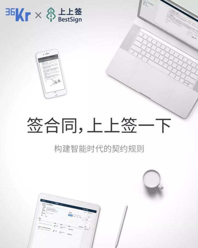 這個周末，36氪聯(lián)合超能力公司帶你燃爆歡樂谷