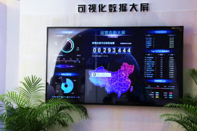 肌膚管家攜最新黑科技SKINRUN V3亮相CIBE中國國際美博會