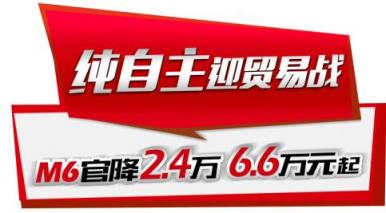 雙擊666——哈弗6.6，這車值得你擁有