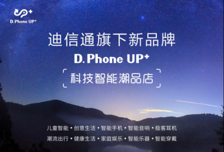 報(bào)告！北京D.Phone UP+《荒野行動(dòng)》城市挑戰(zhàn)賽完美著陸