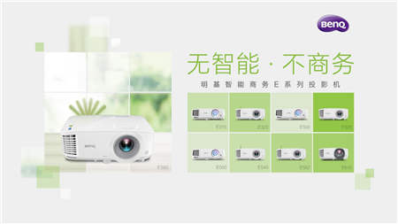 心里長了一片草原，成功被拔的只有那臺明基E610
