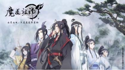 自稱魔道祖師粉絲，這些常識(shí)你都知道嗎？