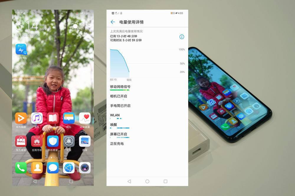 長續(xù)航大內(nèi)存，華為麥芒7帶你體驗AI拍攝的樂趣