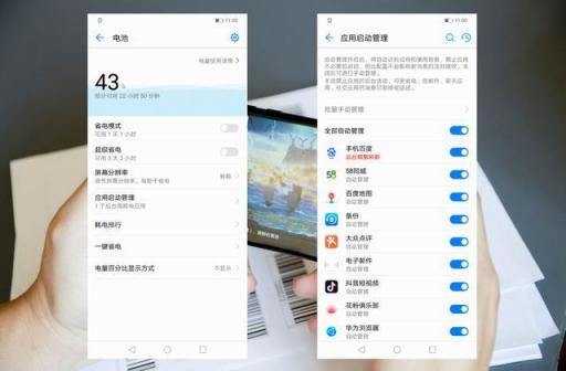 體驗海思麒麟710+GPU Turbo，華為麥芒7成為性價比最親民手機