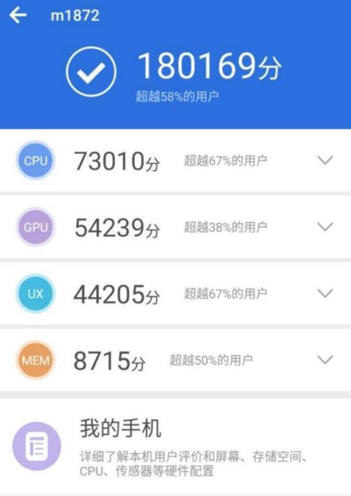 魅族16X發(fā)布會確認(rèn) 9月19日要發(fā)布最強(qiáng)驍龍710手機(jī)？