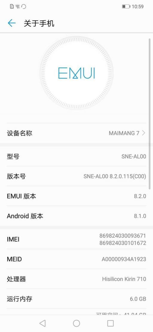 華為麥芒7開箱測評：究竟值不值得買？