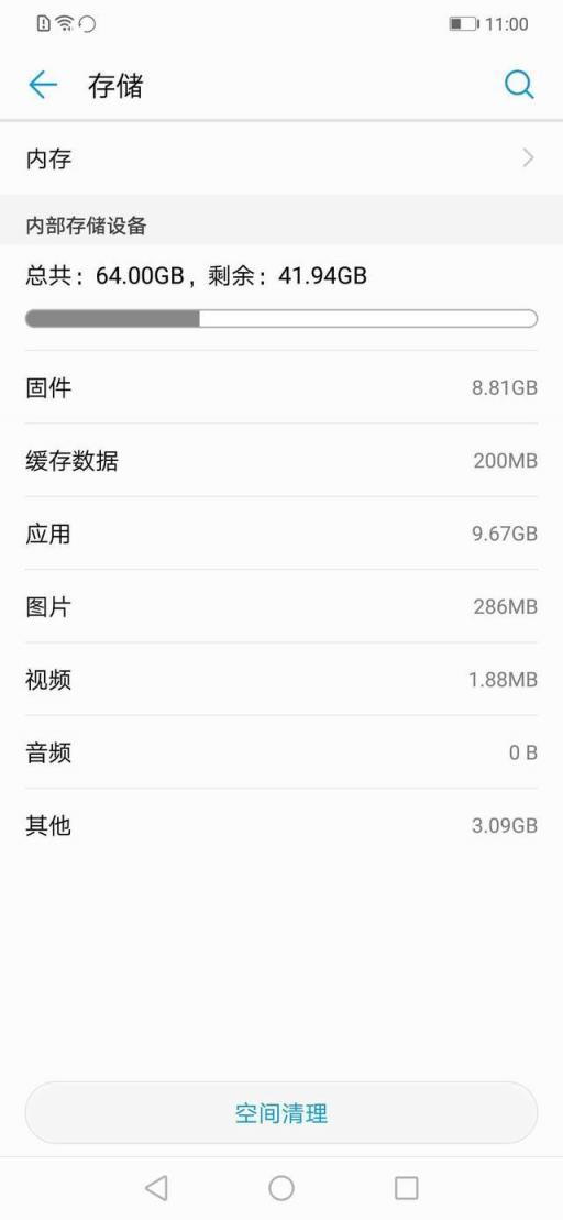 華為麥芒7開箱測評：究竟值不值得買？