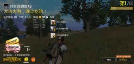 華為麥芒7評測：麒麟710加持，性能更出色