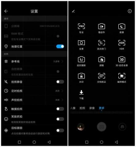 華為麥芒7評測：麒麟710加持，性能更出色
